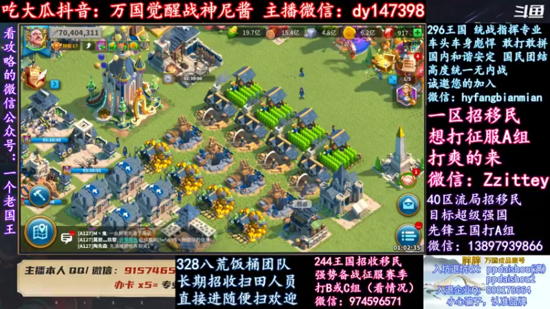 【2022-02-13 19点场】战神尼酱丶：每晚7-11点直播，每天吃瓜