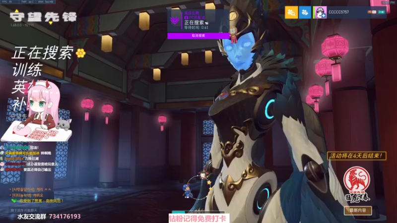 【2022-02-12 12点场】晚晚呦：【晚晚】挑战一周上大师