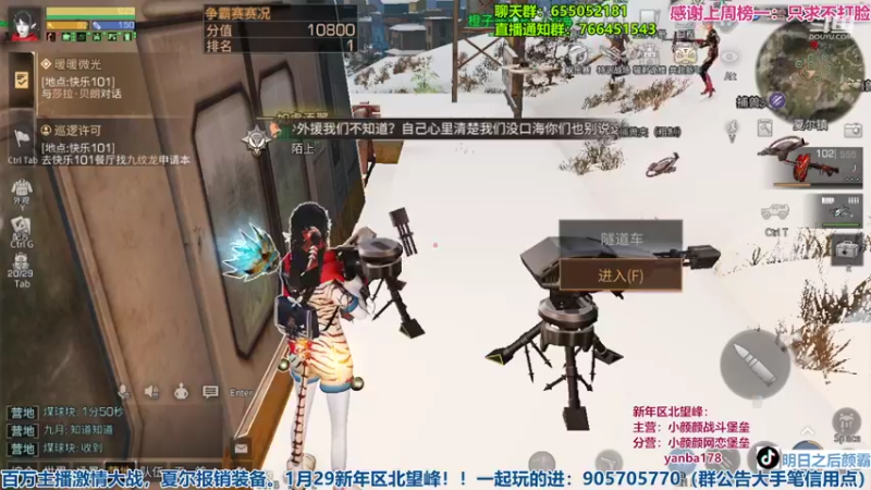 【2022-02-12 20点场】颜霸丶：【颜霸】新年快乐！争霸赛