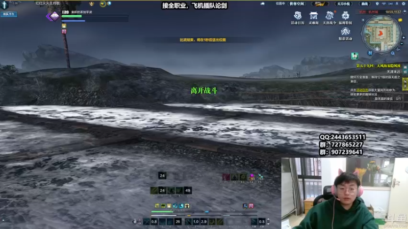 【2022-02-13 17点场】糯米丶丶丶丶丶：全职业论剑~~2528474