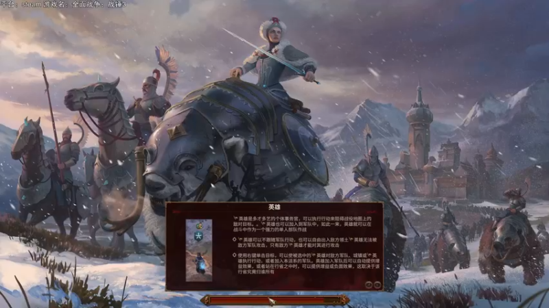 【2022-02-13 13点场】魔音糯米：【糯米】全面战争：战锤3