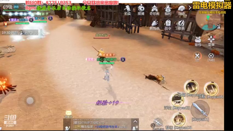 【2022-02-12 19点场】313501丶Boss：Boss：劍心定破寒芒，刃赤血溅清霜，