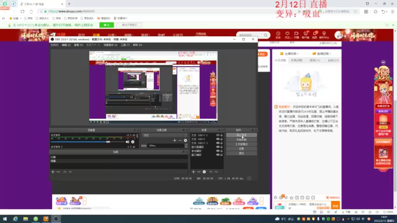 【2022-02-13 14点场】初音未来灰飞：美测服水友赛 快来被我揍！