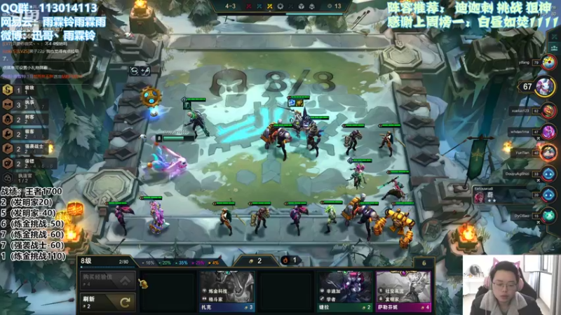 【2022-02-13 13点场】迅哥丶雨霖铃：美测王者局！！！