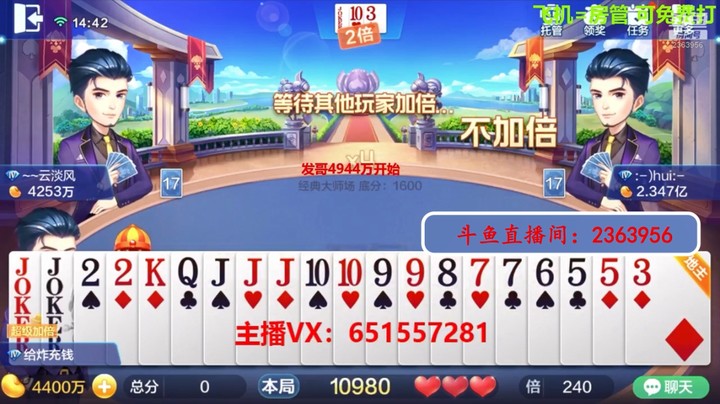 1151大师场：来吧，互相伤害吧，看谁的头硬！