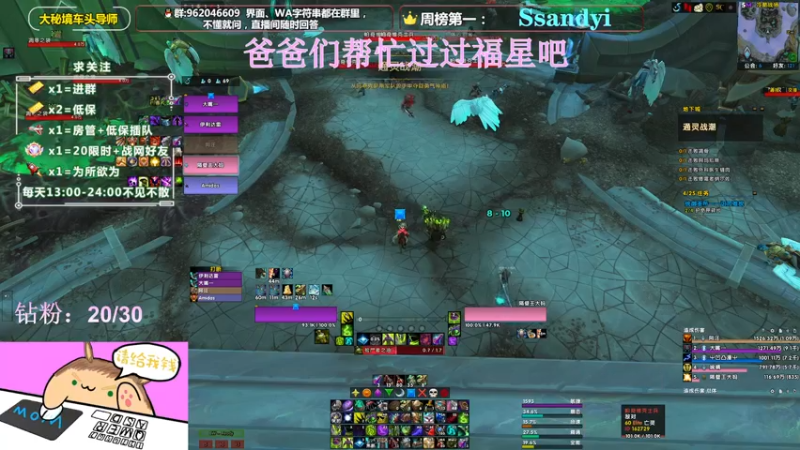 【2022-02-11 23点场】大嘴geigei：大嘴：大秘境车头导师，钻粉带门！！