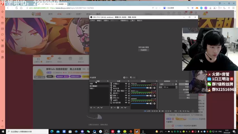 【2022-02-06 02点场】一口三明治3Mz：新年failo 双倍亲密度！ 晚上水友赛