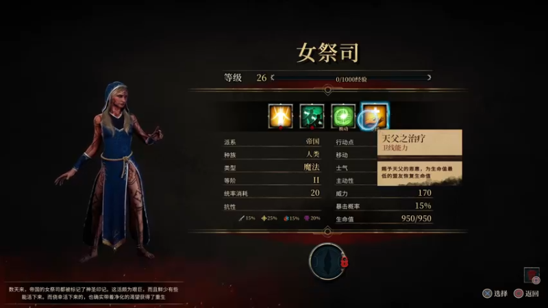 【2022-02-06 20点场】鲸沃特：PS5?龟速通关 摸鱼白金\^o^/