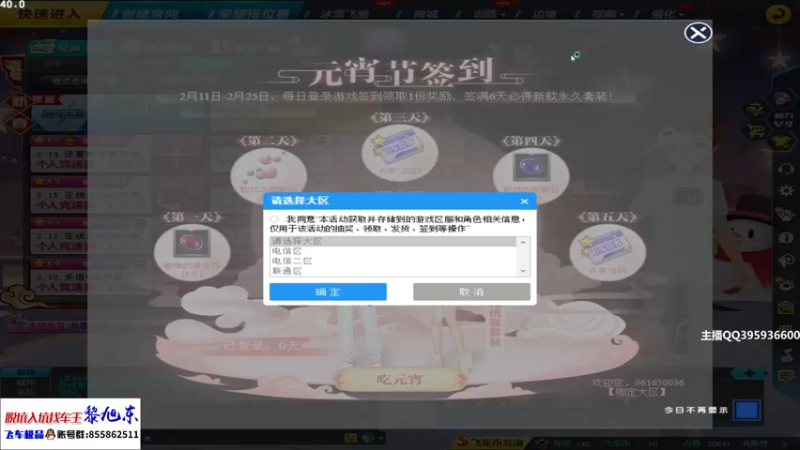 【2022-02-12 17点场】BN丶谭伟仪：晚上好，众神星云上个大师！
