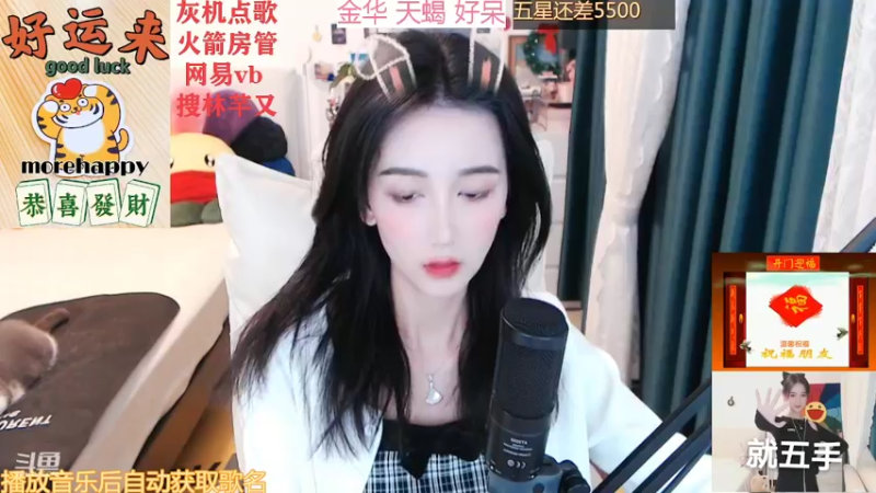 【2022-02-13 00点场】林芊又：曼彻斯特富二代新年吃松露❤
