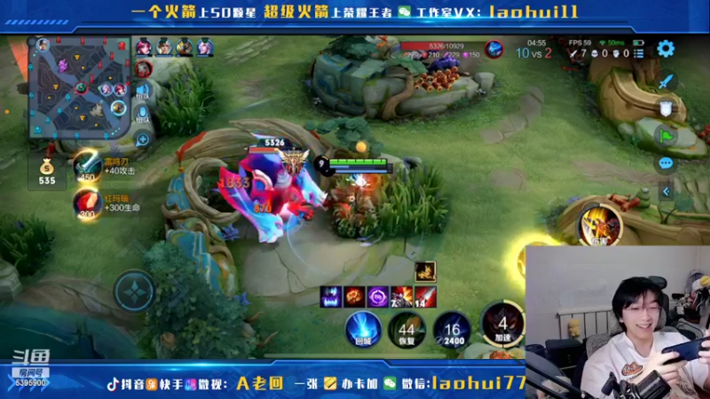 【2022-02-13 14点场】A老回：有车位李元芳蓝刀打野10分钟神装！