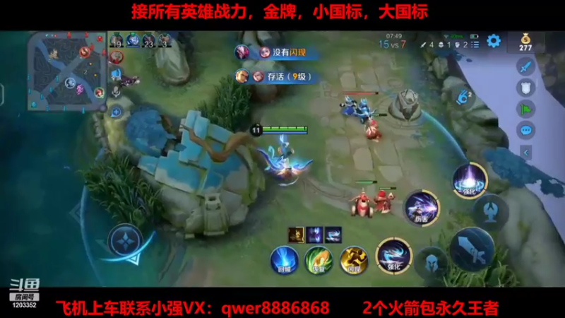 【2022-02-13 13点场】BOA小强：那个男人，她回来了