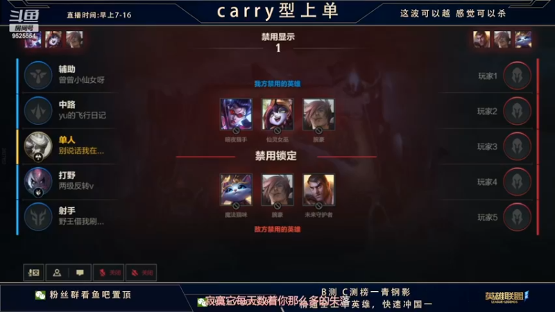 【2022-02-13 10点场】心星丶南生：王者局单排，单人线细节教学。