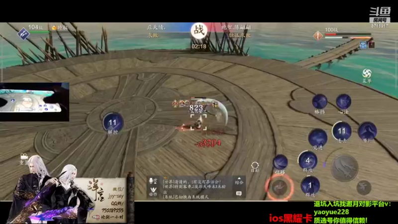 【2022-02-12 22点场】洋言呀呀呀：【手术恢复中】剑荡！！！