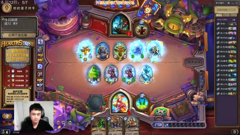 【2022-02-12 19点场】杨清枫：挑战本周第6个12胜