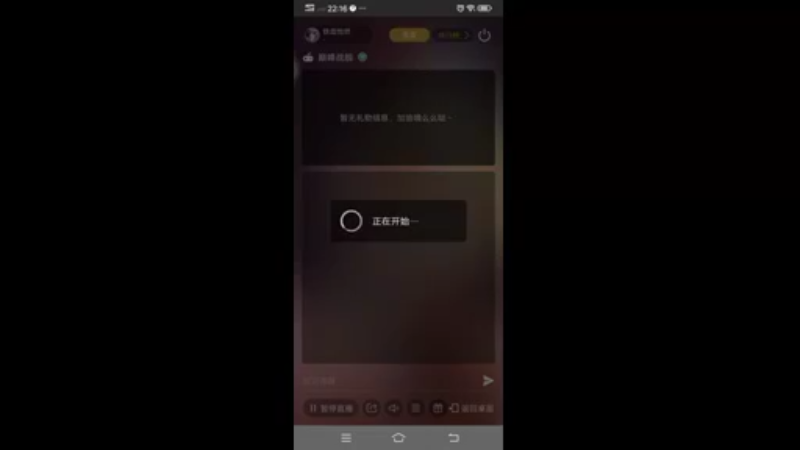 【2022-02-12 22点场】铁血怡然：铁血怡然 打炮啦！