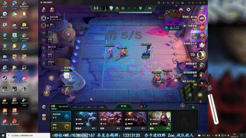 【2022-02-12 05点场】宋狮猴：伤肝秃头俱乐部。