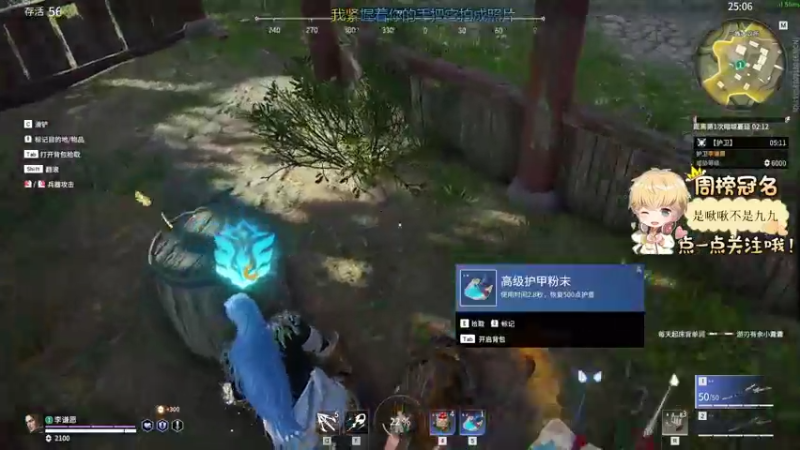 【2022-02-13 15点场】李谦愿：要开心啊！867417