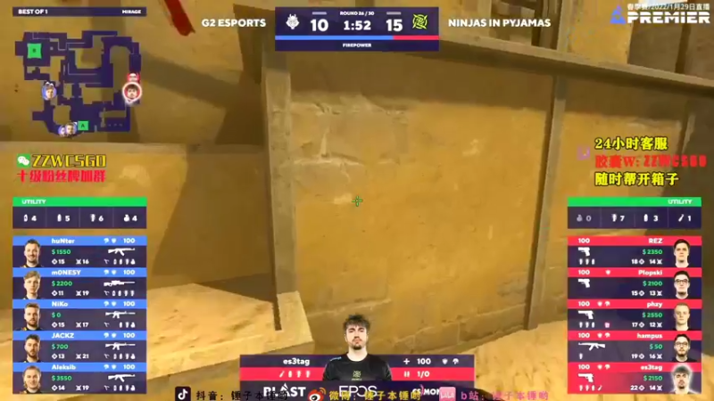 【2022-02-13 18点场】CSGO解说伟伟：blast Navi全纪实 晚上10点播