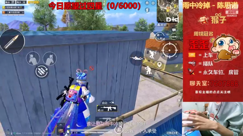 【2022-02-11 16点场】是猴子不是Monkey：今天是一只耳主播