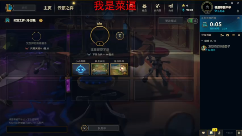 【2022-02-13 17点场】四月丶67373：发型师的新婚妻子
