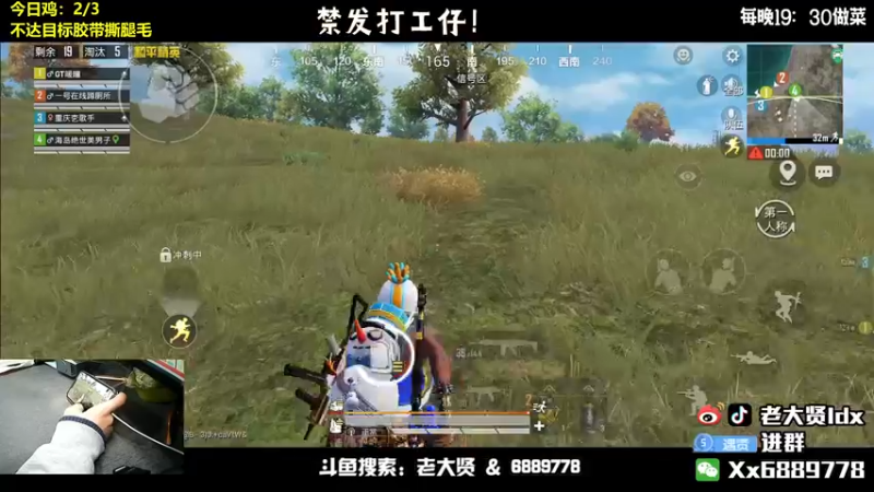 【2022-02-12 23点场】老大贤：国服雷神：带你看遍海岛上的小姐姐