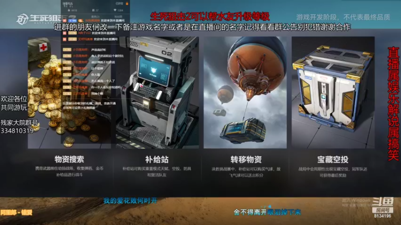 【2022-02-13 14点场】老残deACE：直播属娱乐 解说属搞笑 祝各位抽到好枪