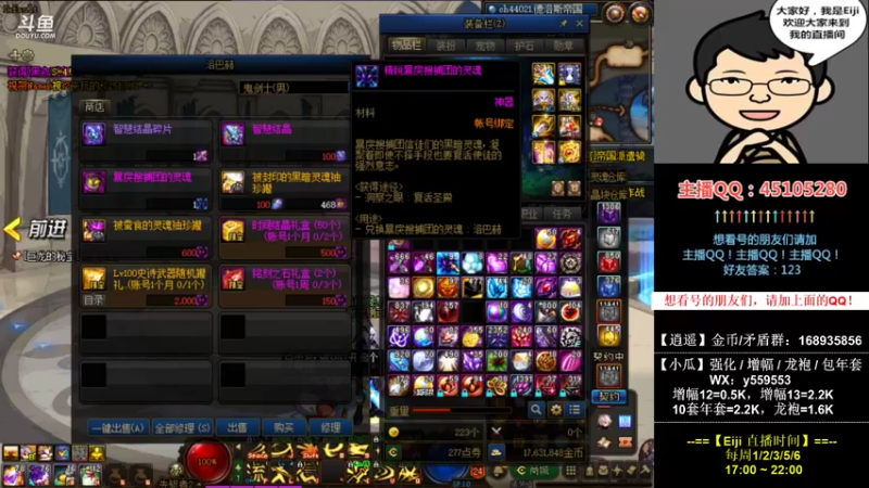 【2022-02-13 19点场】一Eiji一：Eiji：专业看号讲解！0213！