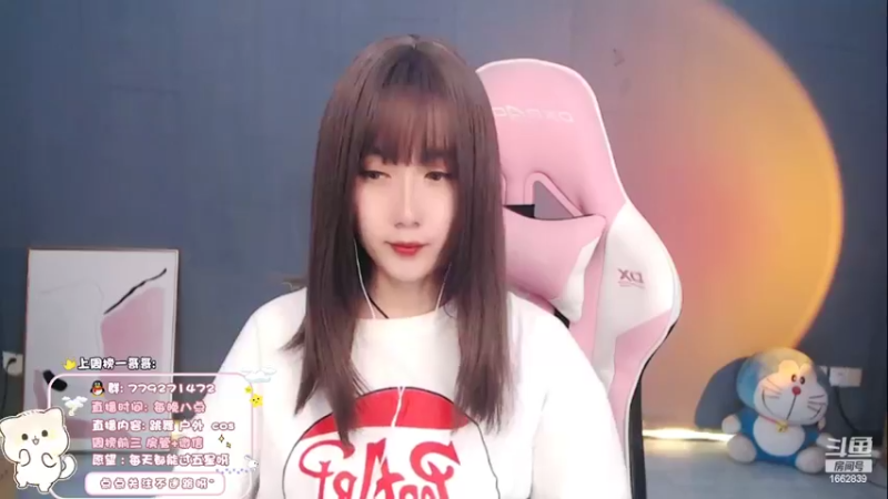 【2022-02-13 20点场】哈尼九：成都1米8气质美女主播