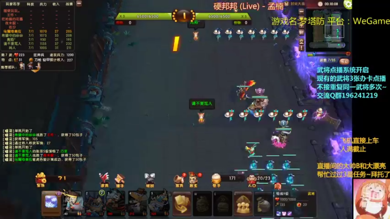 【2022-02-12 23点场】皮小乌：乌：出现吧~皮卡乌！