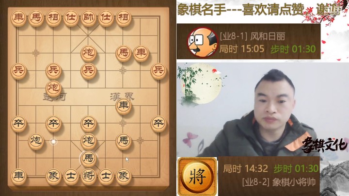 对方空头炮不能退，真是好尴尬，强弩之末只好认输