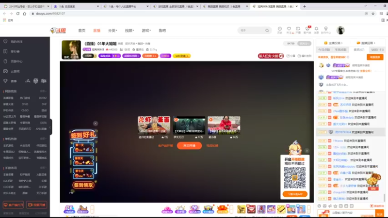 【2022-02-06 13点场】铠甲勇士帝皇侠奥特曼：身残志坚主播的每日历险记