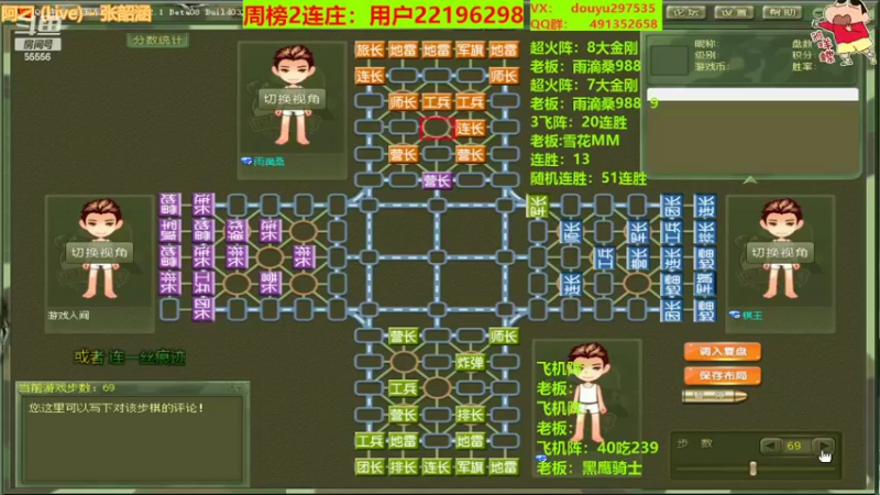 【2022-02-12 21点场】恶蚊子：号外号外：505大哥入驻总榜啦！！！