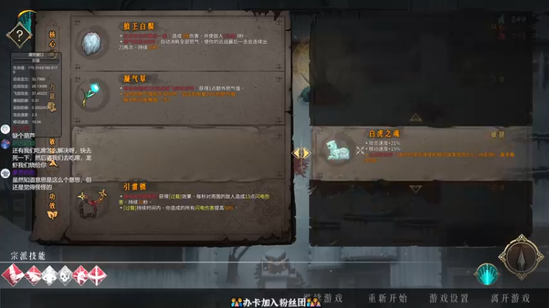 【2022-02-12 22点场】徐不鸽：暖雪王！乱杀