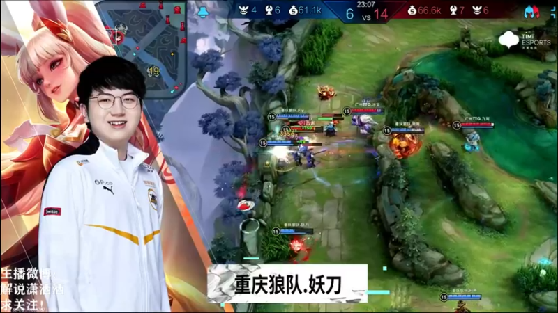 【2022-02-13 18点场】解说潇洒：广州TTG  VS  重庆狼队
