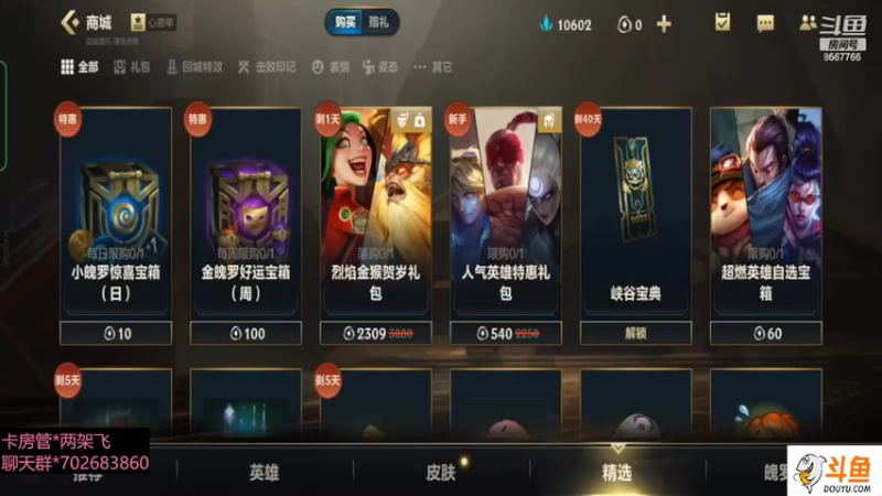 【2022-02-12 08点场】我是瓜瓜君啊：没有绝活只有下饭