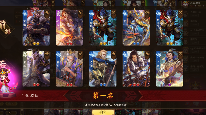 【 2022-02-11 20点场】CD阿暖：三国杀自走棋1