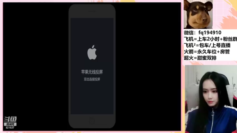 【2022-02-13 20点场】番茄1949丶：2万场赵云小姐姐带粉上荣耀