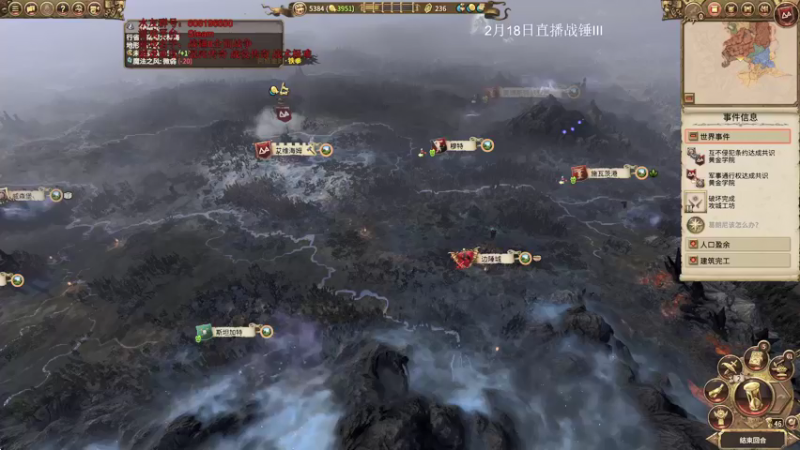 【2022-02-13 12点场】鱼的眼泪水知道：战锤Ⅱ全面战争