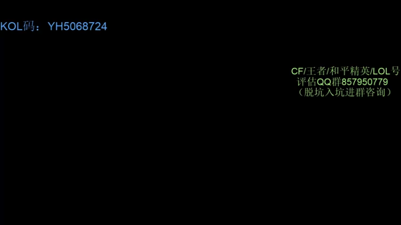 【2022-02-12 18点场】生化利刃一冷风：冷风:芜湖 主播来咯