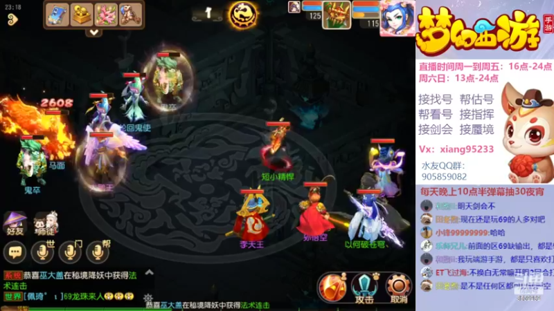 【2022-02-12 23点场】项95：专业帮找号~估号~蜃境~剑会~指挥
