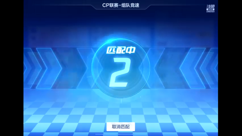 【2022-02-13 21点场】DY主演：不方便说话，安静跑会，理解万岁