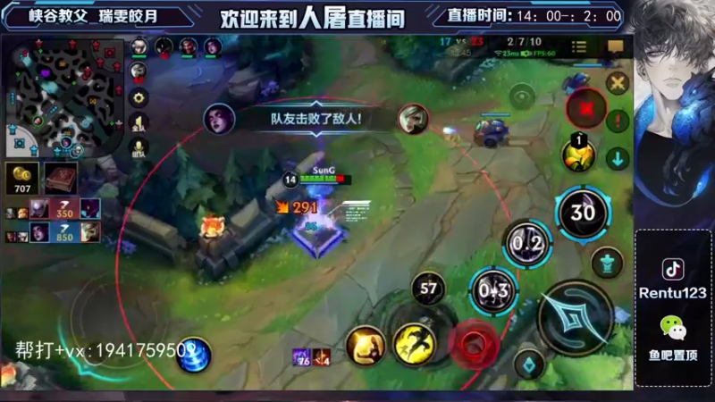 【2022-02-13 04点场】看谁是世间人屠：有车位 国一皎月在线带粉