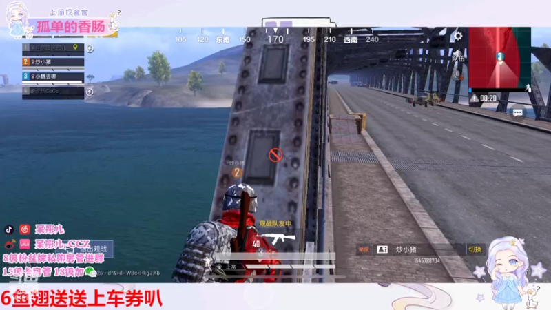 【2022-02-12 21点场】呆彤儿：今天双倍亲密度噢~鹅鹅们冲呀~~
