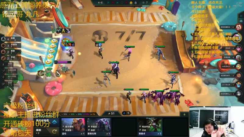 【2022-02-11 04点场】一路哥哥丶：一路：目前已经11连鸡了