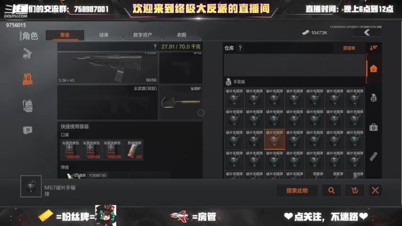 【2022-02-12 20点场】终极大反派喵：一根在军械库跑刀的仓鼠玩家