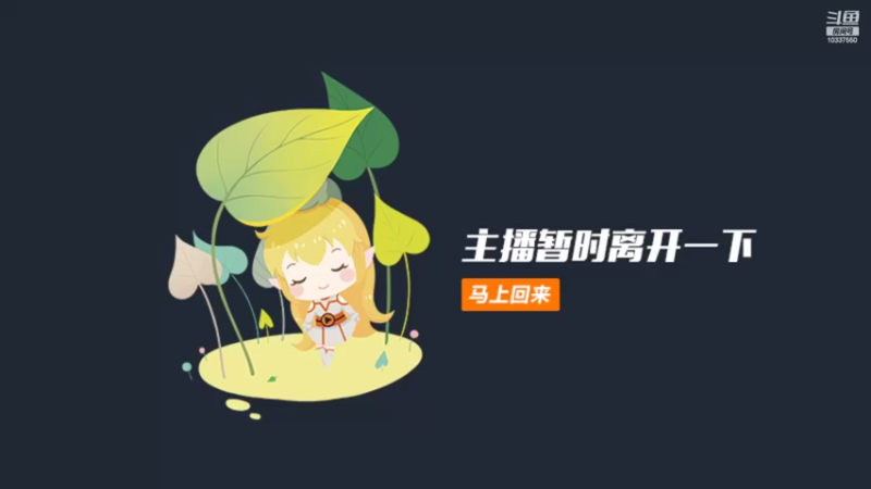 【2022-02-12 20点场】阿初子：今天想吃关东煮