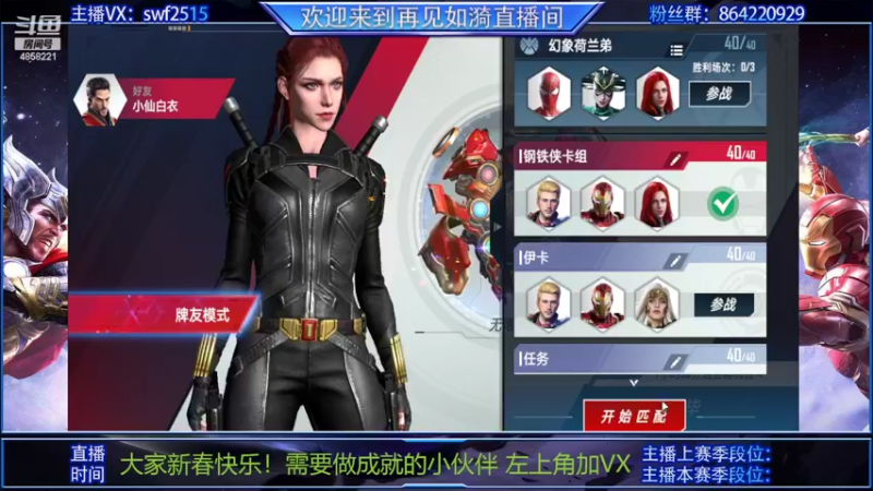 【2022-02-13 19点场】再見如漪：查理坑自己吗？不重要！！