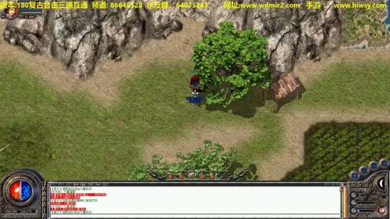 【2022-02-13 13点场】主播温州炮哥：传奇，氪金道道