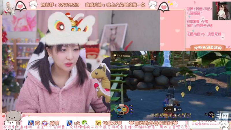 【2022-02-13 00点场】六喵喵喵丶：【60帧喵】10号晚上休息回无锡了~